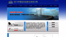 What Hengxingroup.net website looked like in 2019 (5 years ago)