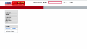What Hankookchon.com website looked like in 2019 (5 years ago)