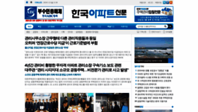 What Hapt.co.kr website looked like in 2019 (5 years ago)