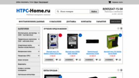What Htpc-home.ru website looked like in 2019 (5 years ago)