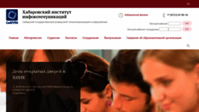 What Hiik.ru website looked like in 2019 (5 years ago)