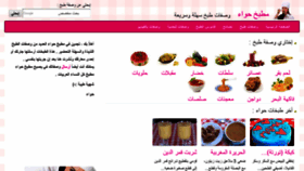 What Hawaa.kitchen website looked like in 2019 (5 years ago)