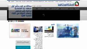 What Hct.ac.ae website looked like in 2019 (5 years ago)