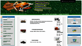 What Homerailway.com website looked like in 2019 (5 years ago)