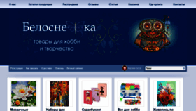 What Homearts.ru website looked like in 2019 (5 years ago)