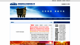 What Hnecgc.com.cn website looked like in 2019 (5 years ago)