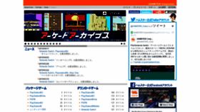 What Hamster.co.jp website looked like in 2019 (5 years ago)
