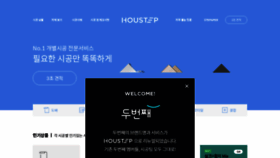 What Houstep.co.kr website looked like in 2019 (5 years ago)