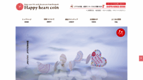 What Happy-heart-company.com website looked like in 2019 (5 years ago)