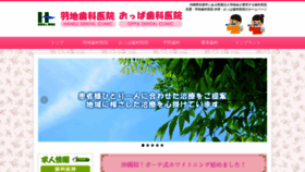 What Haneji-oppa.com website looked like in 2019 (5 years ago)