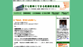 What Hositu.com website looked like in 2019 (5 years ago)