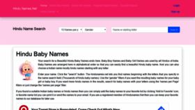 What Hindunames.net website looked like in 2019 (5 years ago)