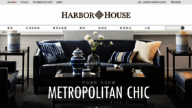 What Harborhousehome.com website looked like in 2019 (5 years ago)