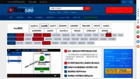 What Html580.com website looked like in 2019 (6 years ago)
