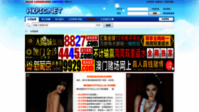 What Hk-pic5.xyz website looked like in 2019 (4 years ago)