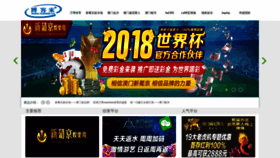 What Huadiyitou.com website looked like in 2019 (4 years ago)