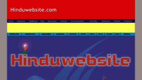 What Hinduwebsite.com website looked like in 2019 (4 years ago)