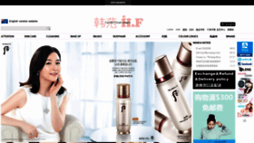 What Hanfancosmetics.com.au website looked like in 2019 (4 years ago)
