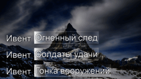 What Hemero.ru website looked like in 2019 (4 years ago)