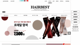 What Hairbest.com website looked like in 2019 (4 years ago)