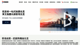 What Hongkongstartup.com.hk website looked like in 2019 (4 years ago)