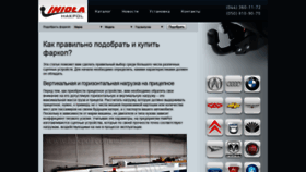 What Hakpol.com.ua website looked like in 2019 (4 years ago)