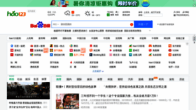 What Haoi23.cn website looked like in 2019 (4 years ago)
