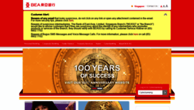 What Hkbea.com.sg website looked like in 2019 (4 years ago)