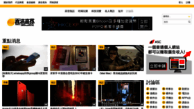 What Hkgolden.com website looked like in 2019 (4 years ago)