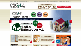 What Harada-koumuten.co.jp website looked like in 2019 (4 years ago)