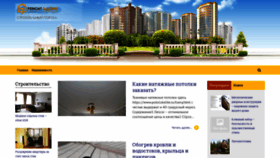 What Hospitalvv.ru website looked like in 2019 (4 years ago)