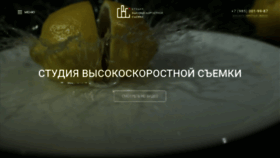 What Highspeedimaging.ru website looked like in 2019 (4 years ago)