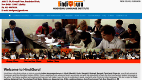 What Hindiguru.org website looked like in 2019 (4 years ago)