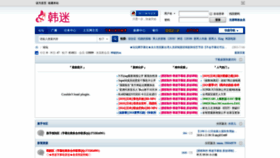 What Hanmi520.com website looked like in 2019 (4 years ago)