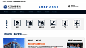 What Huiyuanyy.com website looked like in 2019 (4 years ago)