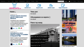 What Homegate.ru website looked like in 2019 (4 years ago)