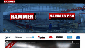 What Hammer-plast.com website looked like in 2019 (4 years ago)