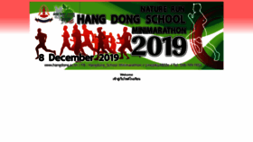 What Hangdong.ac.th website looked like in 2019 (4 years ago)