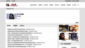 What Hongdezk.com website looked like in 2019 (4 years ago)