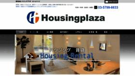 What Housingplaza.jp website looked like in 2019 (6 years ago)