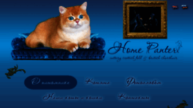 What Home-panter.ru website looked like in 2019 (4 years ago)