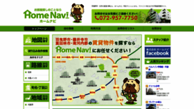 What Homenavi-co.jp website looked like in 2019 (4 years ago)