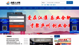 What Hfrc.cn website looked like in 2019 (4 years ago)