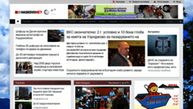 What Haskovo.net website looked like in 2019 (4 years ago)