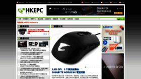 What Hkepc.com website looked like in 2019 (4 years ago)