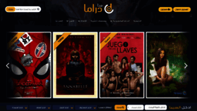 What Honadrama.me website looked like in 2019 (5 years ago)