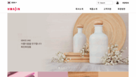 What Hwajin.co.kr website looked like in 2019 (4 years ago)