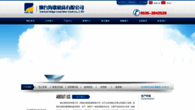 What Haigejichuang.com website looked like in 2019 (4 years ago)