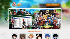 What Hmacg.cn website looked like in 2019 (6 years ago)