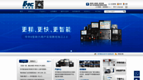 What Huazhongcnc.com website looked like in 2019 (4 years ago)